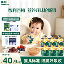 英氏（Engnice）宝宝果泥西梅泥婴幼儿水果泥儿童零食外出6月+婴儿辅食泥85g*6袋