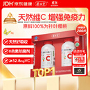 养生堂天然维生素C200片 补充vc针叶樱桃 增强免疫力换季不流感送礼常备