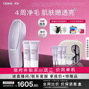Ulike【限时补贴同价单机】 Air20光子冰点蓝宝石脱毛仪院线全身脱毛适用智能测肤送女友 【同价单机 多赠2只光感凝露100g】冰雾紫
