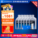 采埃孚（ZF）DQ381七档湿式双离合变速箱油滤迈腾帕萨特途观L途岳Q3探岳CC 6升