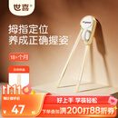 世喜ppsu儿童筷子训练筷1岁以上 2-3岁 学习筷宝宝虎口练习筷儿童餐具