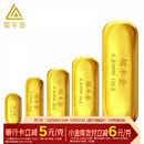 领丰金（LING FENG GOLD）足金9999黄金投资金条刻字定制结婚节日送人礼物理财收藏生日礼物 10g