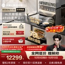 火星人【王安宇同款】听月系列ET51静音集成灶AI控烟蒸烤一体燃气灶变频28大风量油烟机以旧换新天然气左