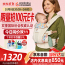 ERGObaby进口二狗婴儿背带夏季透气不闷热省力抱娃神器腰凳breeze野花米色