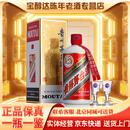 茅台飞天茅台酒 53度酱香型白酒 收藏宴请送礼 2025年 500mL 1瓶 飞天茅台单瓶