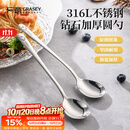广意316L不锈钢汤勺汤匙汤勺家用调羹吃饭餐勺2支装洗碗机可用 GY1440