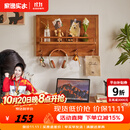 家逸（JIAYI）电表箱装饰画实木挂衣架电闸箱挂画遮挡电闸盒壁挂进门入户画 横款-樱桃木色