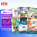 【全5册】快乐读书吧二年级上册孤独的小螃蟹+一只想飞的猫+小鲤鱼跳龙门+小狗的小房子+歪脑袋木头桩赠送阅读指导手册中小学必读名著课外书有声伴读一升二暑假阅读万物复书开学季经典儿童文学开学季必备官方正版