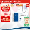 【原研药】络活喜 苯磺酸氨氯地平片 5mg*28片/盒 6盒装 
