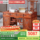 善匠良品 红木家具非洲花梨(学名:刺猬紫檀)书桌电脑桌中式办公桌 1.38米书桌+大官帽椅