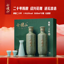 会稽山典雅二十年 半干型  绍兴黄酒 500ml*2瓶 礼盒装 花雕酒