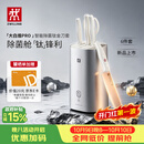 双立人（ZWILLING）【赵露思同款】POLLUX PRO智能除菌钛金刀具6件套大白盾PRO 刀具全套菜刀家用刀具套装