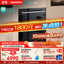 西门子（SIEMENS）【黑魔镜5.0】636mega2.0新国标新一级水效150L以上北极光系列嵌入式洗碗机SJ43EB63MC