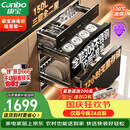 康宝（Canbo）【新国标】消毒柜嵌入式家用三层304不锈钢大容量二星150L巨量奶瓶热风厨房消毒碗柜XDZ150-ER635
