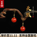 语唐18K凉山瓦西南红玛瑙耳环柿子红满色满肉柿子红女款10+mm 尺寸：10+mm（一物一证）