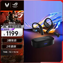 ROG降临Open wireless无线蓝牙运动开放式耳机挂耳式游戏耳机 人体工学IPX5防水AI降噪长续航 降临OWS