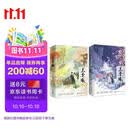 【亲签版】兰香缘1+2（全4册完结）谭松韵、刘学义领衔主演 影视剧《兰香如故》原著 禾晏山力作 古风青春言情文学小说 爱情情感实体书