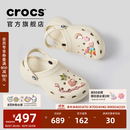 卡骆驰（CROCS）白鹿同款经典云朵洞洞鞋时尚百搭女鞋花园鞋|206750 骨白色-2Y2(含智必星) 38 (240mm)