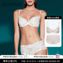 LA CLOVER26新品挚爱white性感剔透蕾丝聚拢薄杯文胸内裤套装LC2026131 薄杯-挚爱白色 -1H0 75B 165