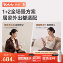 波咯咯（bololo）双边吸奶器电动无痛全自动吸乳微震通乳大吸力挤奶器 【临床专研·奶量提升45%】微震V50Turbo通乳瓶+随身杯