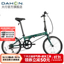 大行（DAHON）D6经典折叠自行车20英寸6速折叠车成人男女士学生折叠单车KBC061 墨绿色