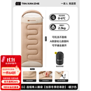 探险者（TAN XIAN ZHE）睡袋单人便携户外露营秋冬季加厚防寒成人午休办公室双人酒店隔脏 【2.3KG】连帽单人睡袋【加厚冬季防寒款】-暖沙色