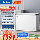 海尔（Haier）300L单温冰柜小型家用小冰柜冷藏冷冻两用转换深冷冷柜小冰箱减霜一级能效BC/BD-300GHPDZ