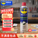 WD-40强力粘胶去除剂除胶剂汽车清洁家用去胶清洗剂玻璃不干胶双面胶去除剂450ml