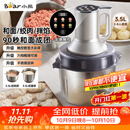 小熊（Bear）绞肉机家用 不锈钢绞馅机 和面绞肉一体机 搅肉机 搅拌机 碎肉机 2026新款家用QSJ_W05G3