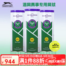 史莱辛格（Slazenger）网球温网豹子球施莱辛格网球专业比赛用球铁罐网球训练球网球运动 京仓直发【三粒装】史莱辛格网球 24铁罐 1箱