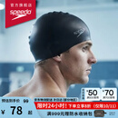 速比涛（Speedo）硅胶游泳帽男女长发防水成人泳帽时尚经典款3D 黑色