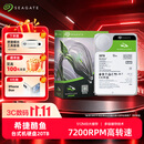 希捷（SEAGATE）20TB 电脑大容量氦气硬盘 台式机7200转 512MB 机械硬盘 SATA 希捷酷鱼系列 3.5英寸 ST20000DM001