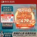 【原研进口】诺和泰 司美格鲁肽注射液 1.34mg/ml*3ml（3盒装 送针头 21个）[品牌直供 正品保障]