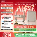 极米（XGIMI）Z6X 第五代 高亮版升级 700CVIA 轻薄智能家用投影仪办公会议无线投屏 1080P家庭影院 国家补贴