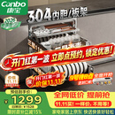 康宝（Canbo）【新国标】家用大容量304不锈钢嵌入式磐石三层消毒柜二星级碗筷消毒碗柜政府补贴XDZ110-EN321PRO