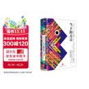 当下的力量（白金版）京东自营 张德芬推荐 埃克哈特托利 具有影响力的心灵经典 中信出版社 新版白金版 硬皮精装 埃克哈特·托利著 活在当下 自我实现励志读物心灵大师经典之作畅销书籍排行