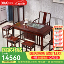 木中央 红木家具 印尼黑酸枝(学名:阔叶黄檀)中式茶桌茶桌椅组合 实木功夫茶台 客厅多功能电磁炉 四方得利茶桌+主椅+4方凳 128*70*71cm