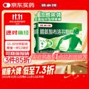芬必得 精氨酸布洛芬颗粒0.4g*12袋 退烧抗炎 缓解痛经 牙疼偏头痛神经痛关节痛 