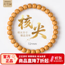 木醉【六号树】核尖手串文玩男士单圈老挝橄榄核老型尺寸6+mm手链礼物 【六号树】核尖 约7.2mm