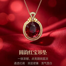 惠寻18K金碧玺吊坠女圆形红碧玺镶钻彩金锁骨链轻奢宝石首饰送礼 金色+碧玺6.64g 4.718克拉培育钻无链