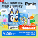 usmile笑容加儿童电动牙刷 AR语音引导刷牙 Q30灵光紫 适用3-6-12岁 生日礼物 2026年Q20新款升级