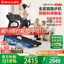 舒华（SHUA）小型家用跑步机家庭用A9爬坡走步机减震室内静音可折叠马拉松奥运 全能王A9pro-18%大坡度/创新倒走
