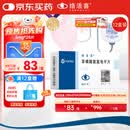 【原研药】络活喜 苯磺酸氨氯地平片 5mg*28片/盒 12盒装 降压药