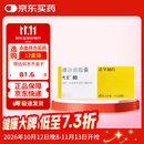 【原研药】代文 缬沙坦胶囊 80mg*28粒/盒