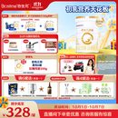 合生元（BIOSTIME）派星 婴儿配方奶粉1段新版(0-6个月)800g1罐 6重HMO+DHA