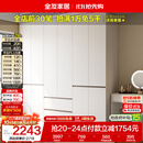 全友家居 现代简约大衣柜卧室家用收纳柜一体靠墙储物柜子成品挂衣橱