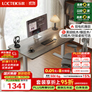 乐歌电动升降桌电脑桌办公桌学习桌ES2Pro/1.4m灰木纹色