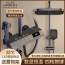 九牧（JOMOO）花洒淋浴套装全铜恒温冷热数显钢琴按键全套家用浴室增压自洁除垢 枪灰钢琴数显四档恒温