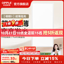 欧普照明铝扣板灯集成吊顶面板灯led厨卫灯天花板格栅平板灯嵌入式平板灯 明朗珍珠白【30*60 | 24瓦】超薄高亮 三年质保