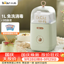 小熊（Bear） 酸奶机 家用全自动便携式酸度可调恒温发热酸奶发酵机 SNJ-C12S3